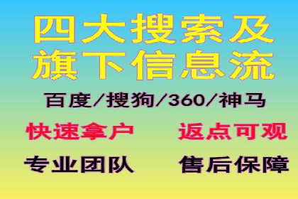 百度竞价广告费用构成解析及实战案例